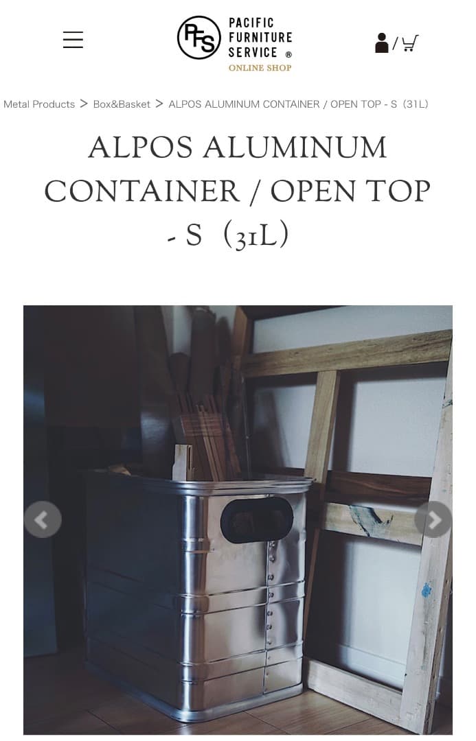 ALPOS ALUMINUM CONTAINER 31L アルミコンテナ