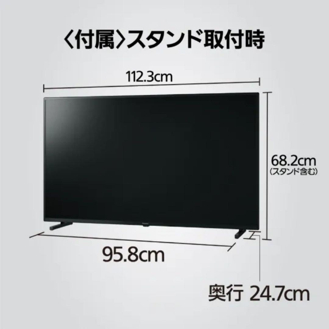 Panasonic TH-50JX750 50インチ 4K液晶テレビ 2021年