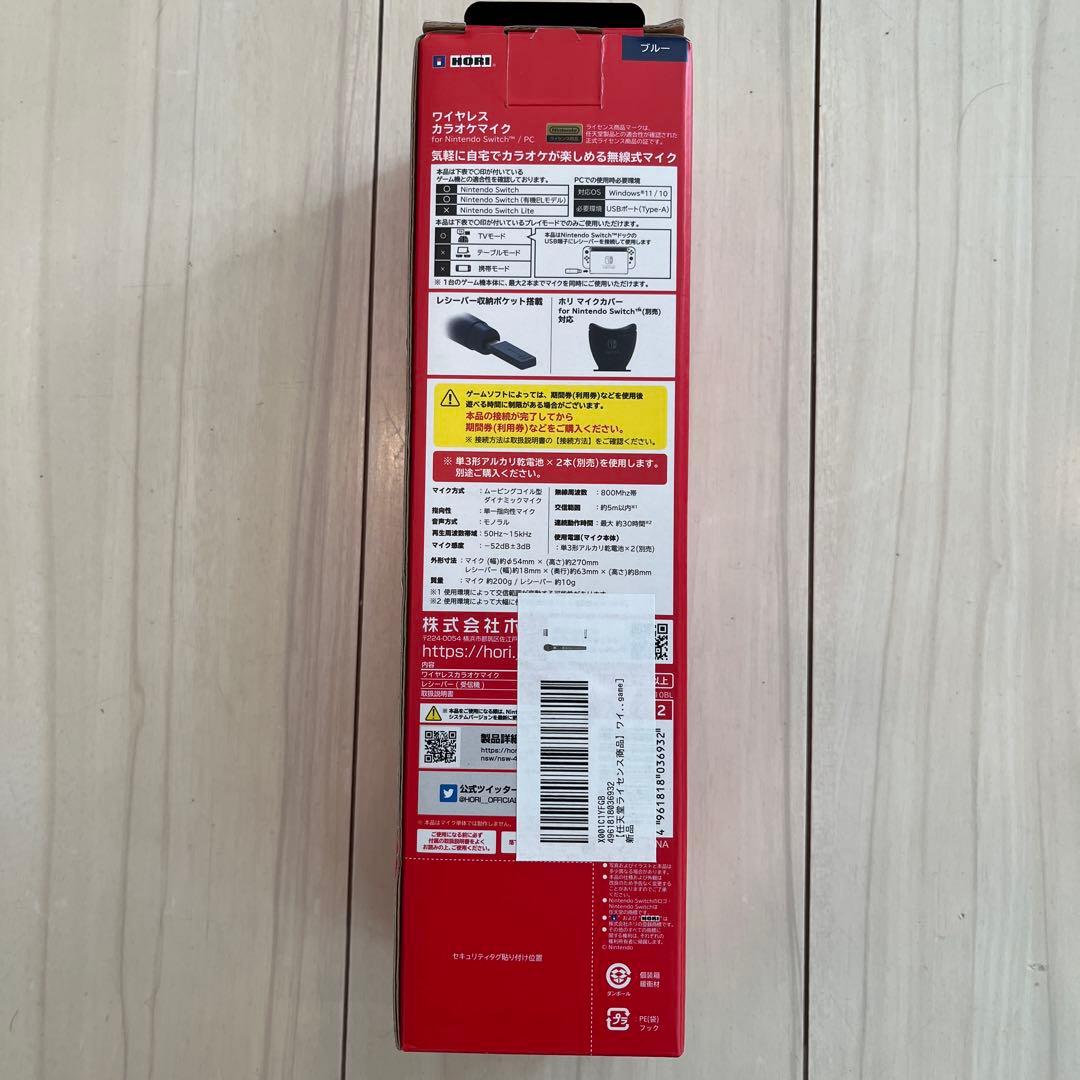 ワイヤレスカラオケマイク Nintendo Switch/PC用