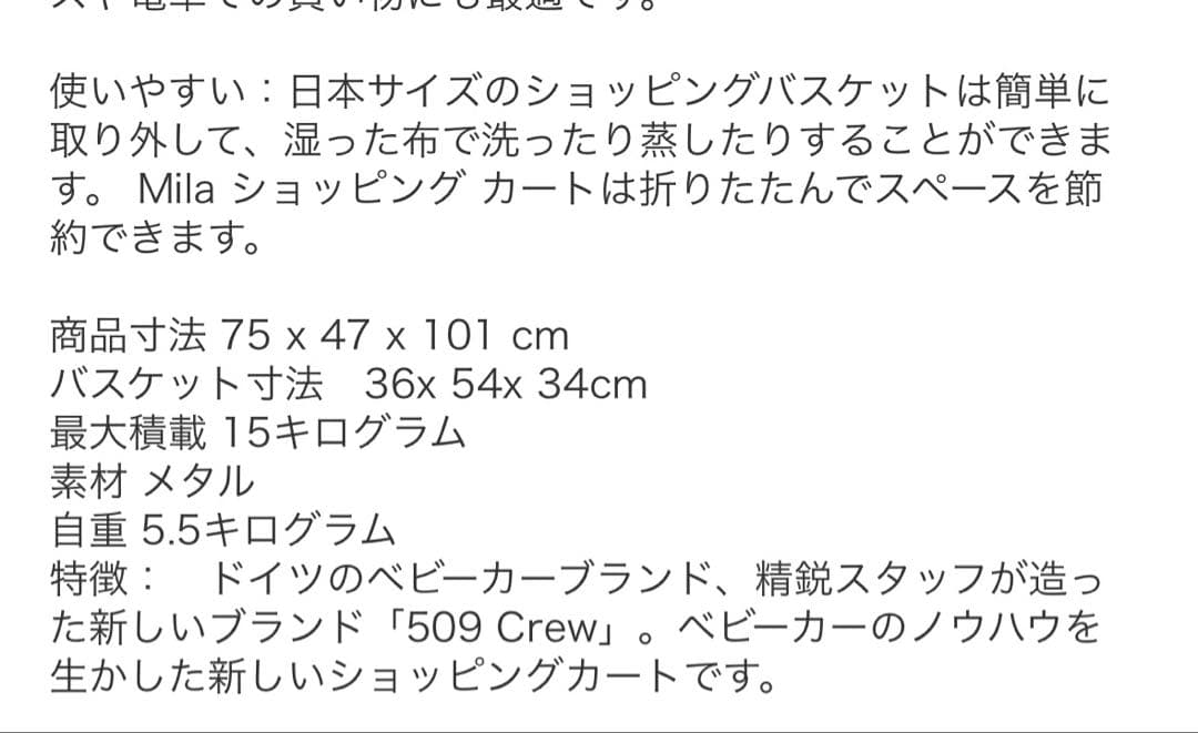 ドイツ折りたたみ式ショッピングカート