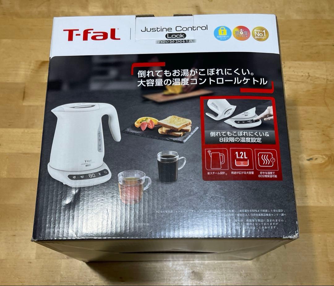 T-fal Justine Control 電気ケトル　アイボリー　1.2L