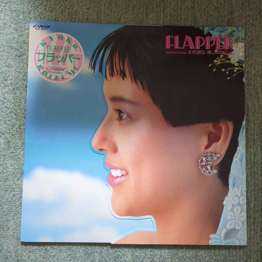 小泉今日子さんレコードセット
