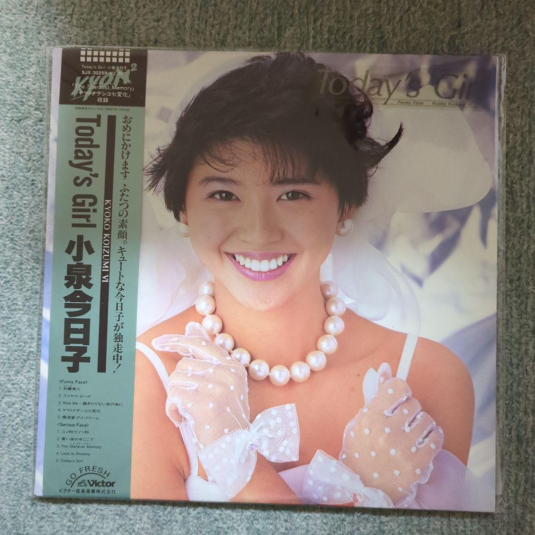 小泉今日子さんレコードセット