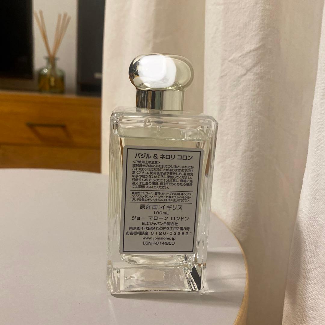 廃盤品　貴重　ジョーマローン　バジル&ネロリ　コロン　100ml