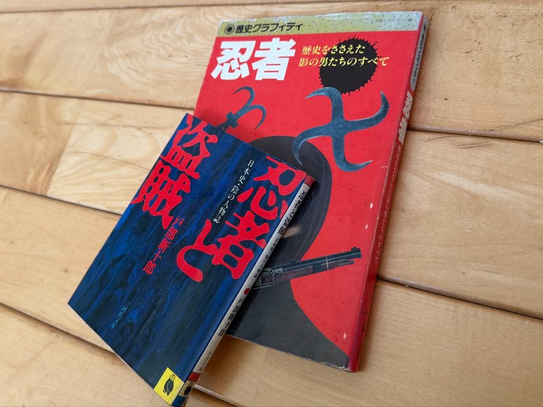 白土三平作品文庫版セット (44冊＋おまけ)