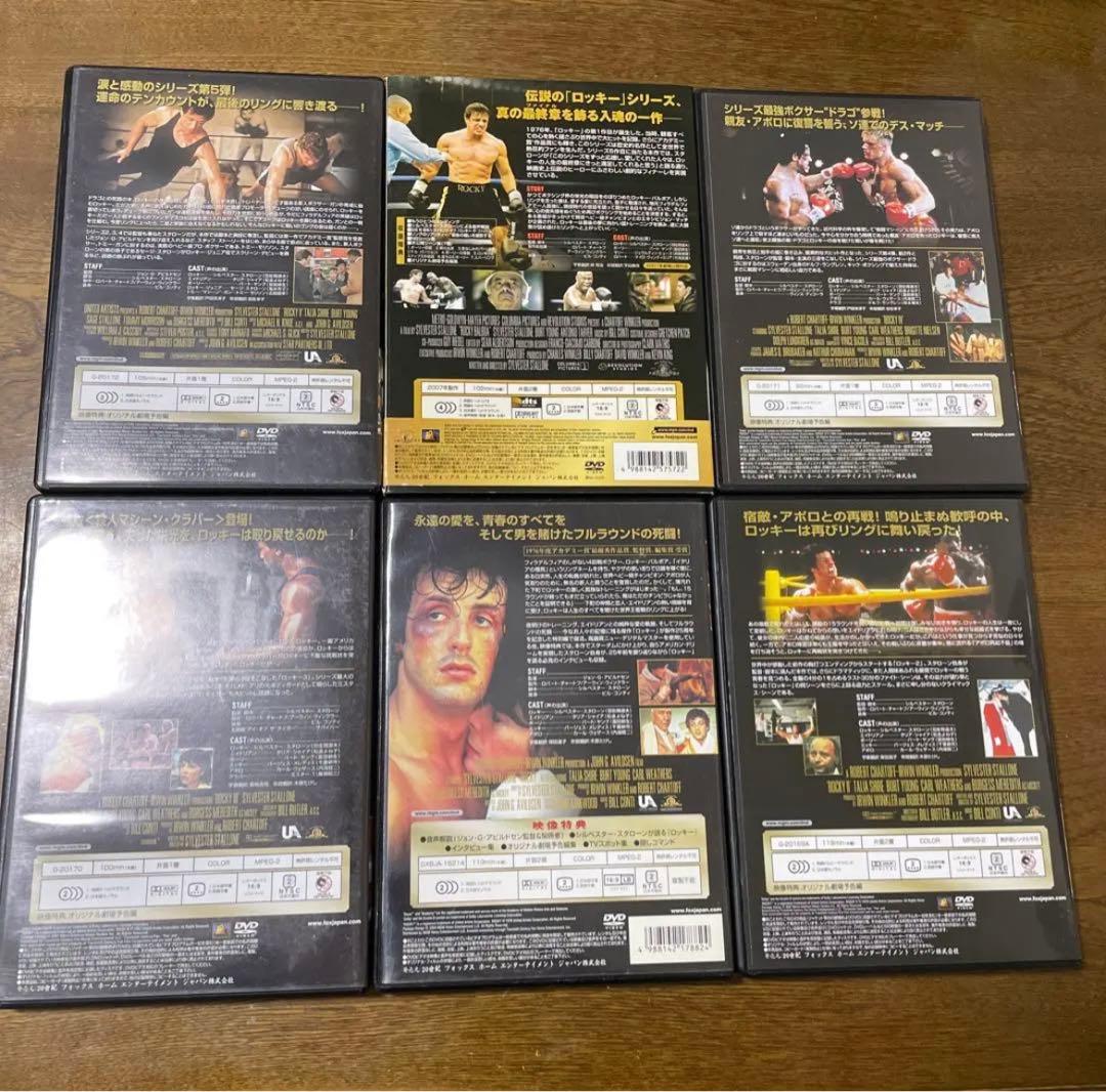 ロッキーの全巻セットです！！感動！！
