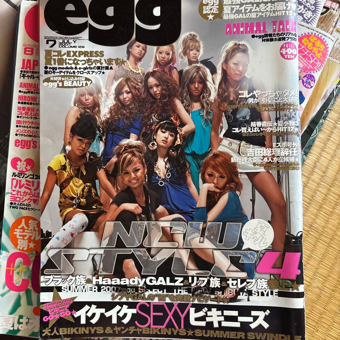 eeg 2007年