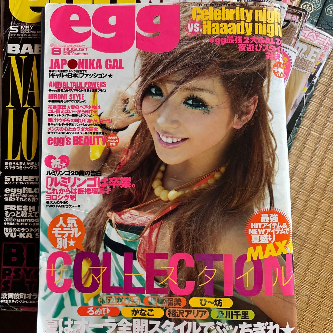eeg 2007年