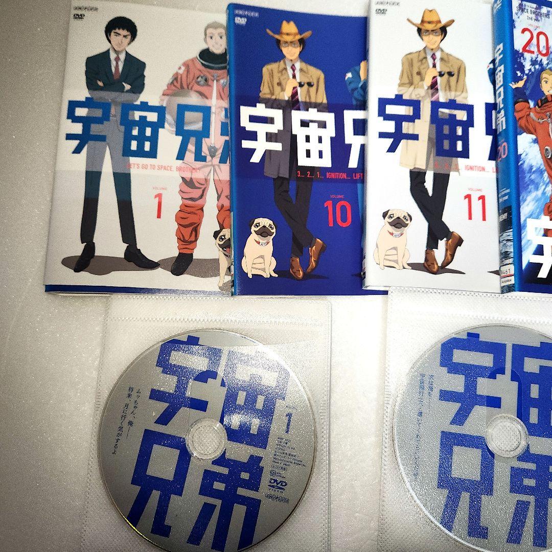 宇宙兄弟　DVD 全31巻　全巻セット　レンタル落ち