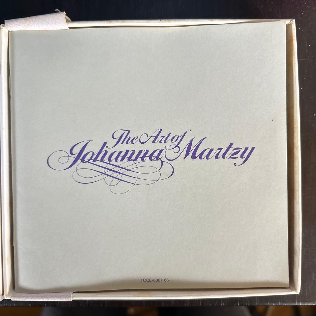 Johanna Martzy クラシックCDボックスセット