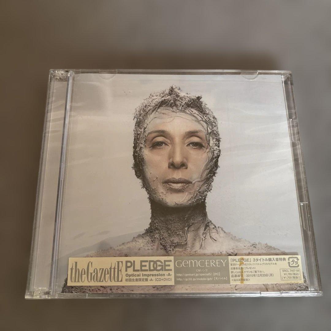 ※ 美品 ※ the GazettE CD,DVD まとめ売り オマケタオル付き