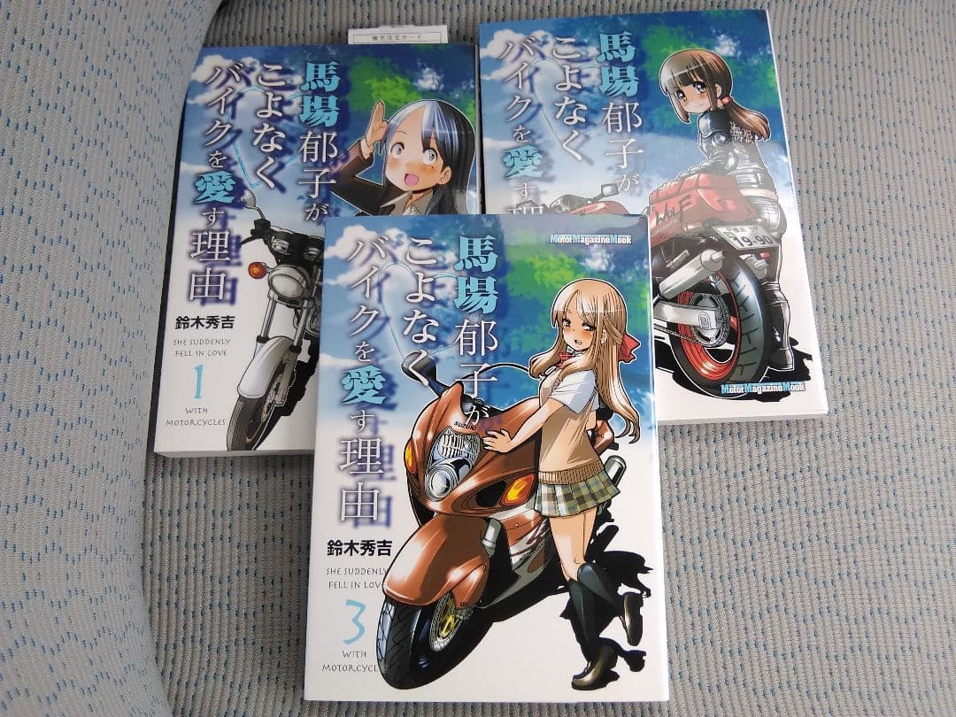 ❤️１４冊セット★馬場郁子★ギヴン★不完全で不衛生でふしだら★二月の勝者★鬼畜島
