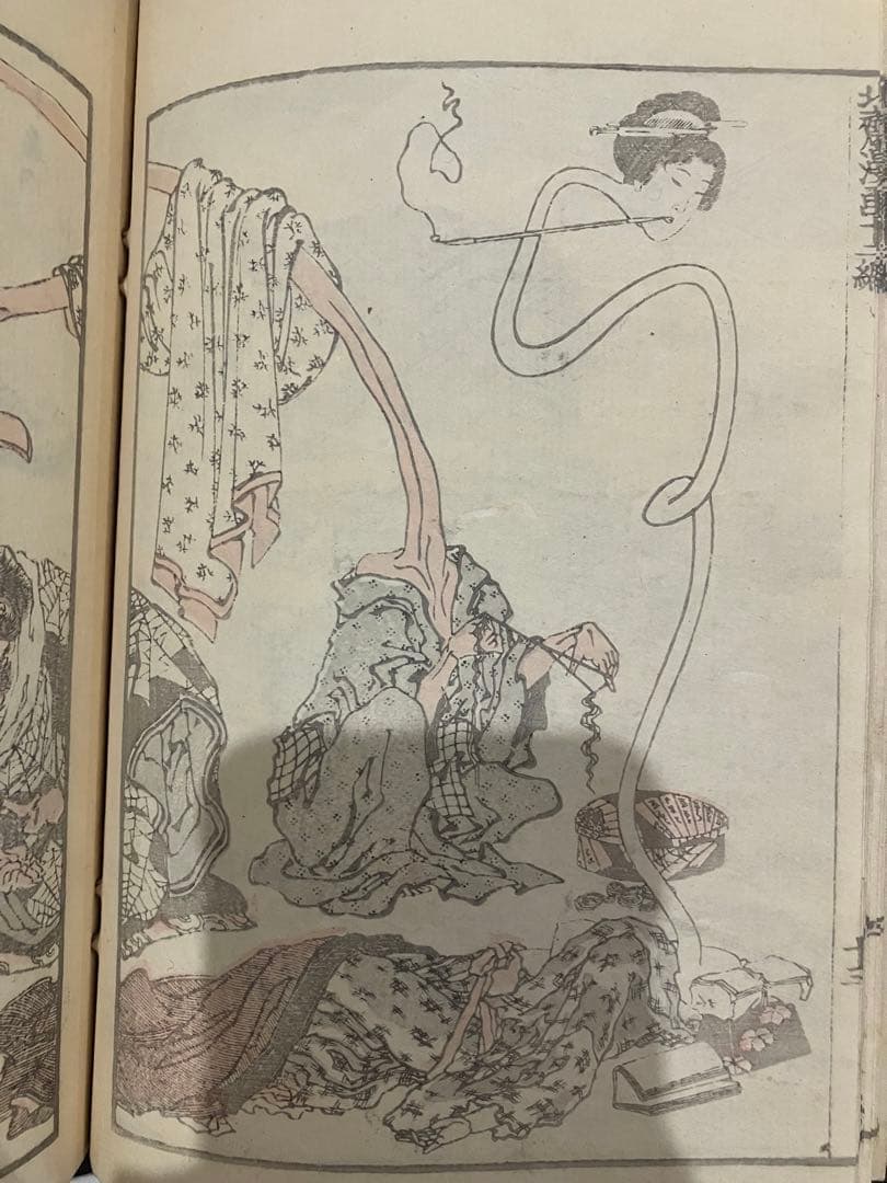 北斎漫画 十二編