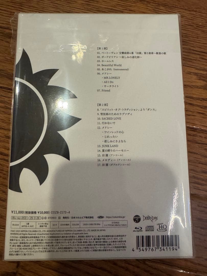 玉置浩二 オーケストラ　 万博記念公演　Blu-ray＋2CD 新作❗️