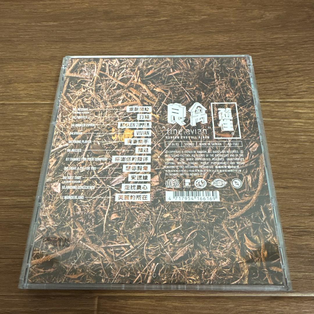 【超希少・台湾盤】RANDOM 隨性樂團 アルバム2枚セット