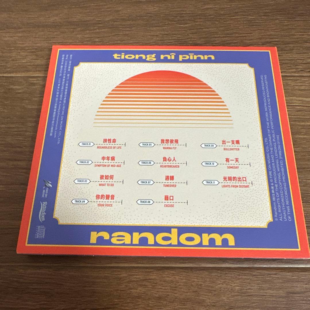 【超希少・台湾盤】RANDOM 隨性樂團 アルバム2枚セット