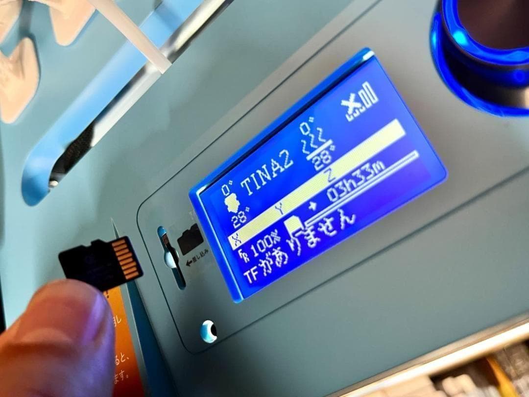 Entina 3Dプリンター TINA2 Plus、高速高精度 250mm/秒A