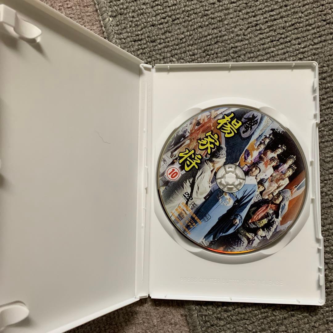 楊家将 DVD-BOX〈10枚組〉