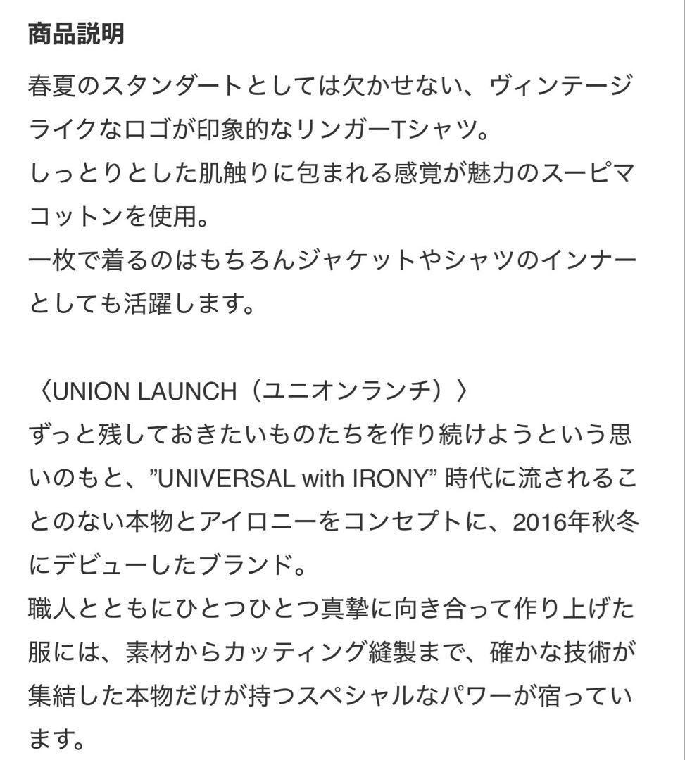 UNION LAUNCH リンガーTシャツ　新品