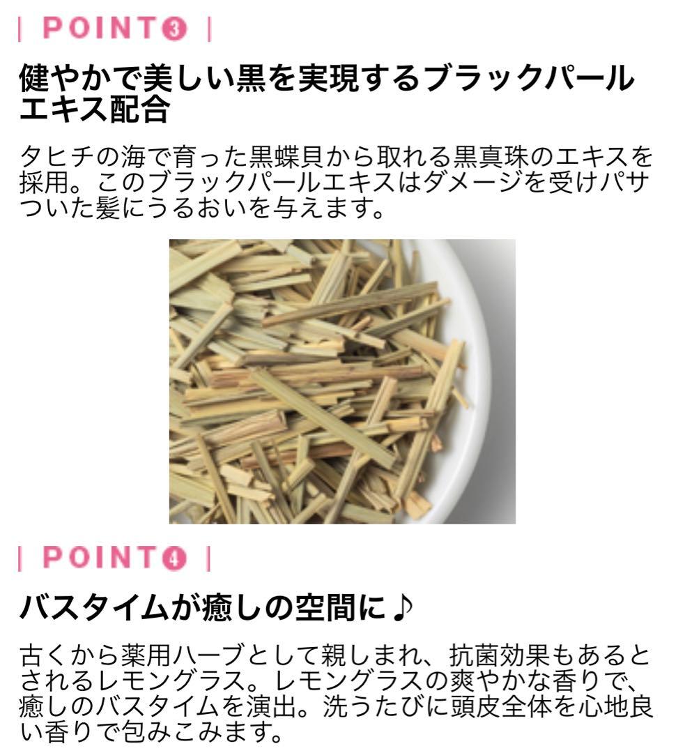 【未開封】ヘアボーテ ボタニカル カラーシャンプー ダークブラウン 3本
