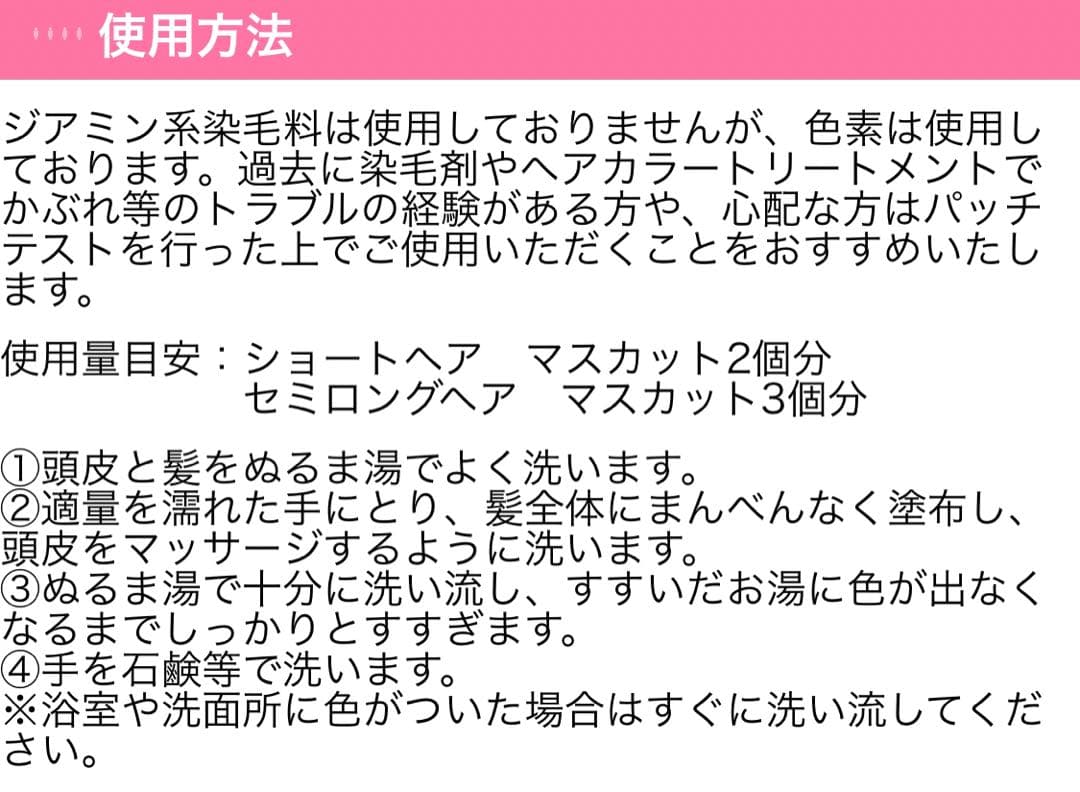 【未開封】ヘアボーテ ボタニカル カラーシャンプー ダークブラウン 3本
