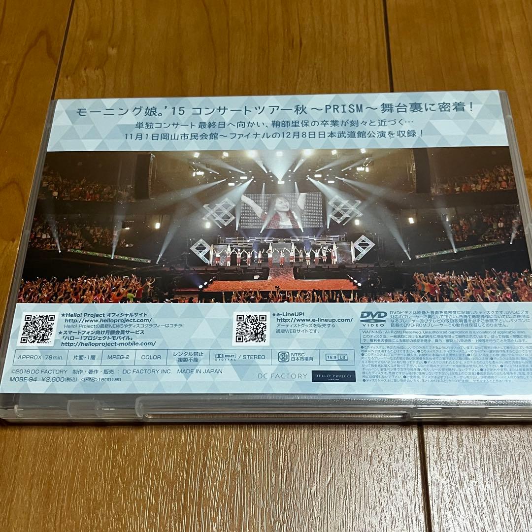 ミュージック MORNING MUSUME DVD MAGAZINE VOL.8