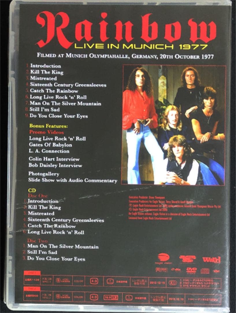 2DVD＋2CD！RAINBOW/ MUNICH 1977