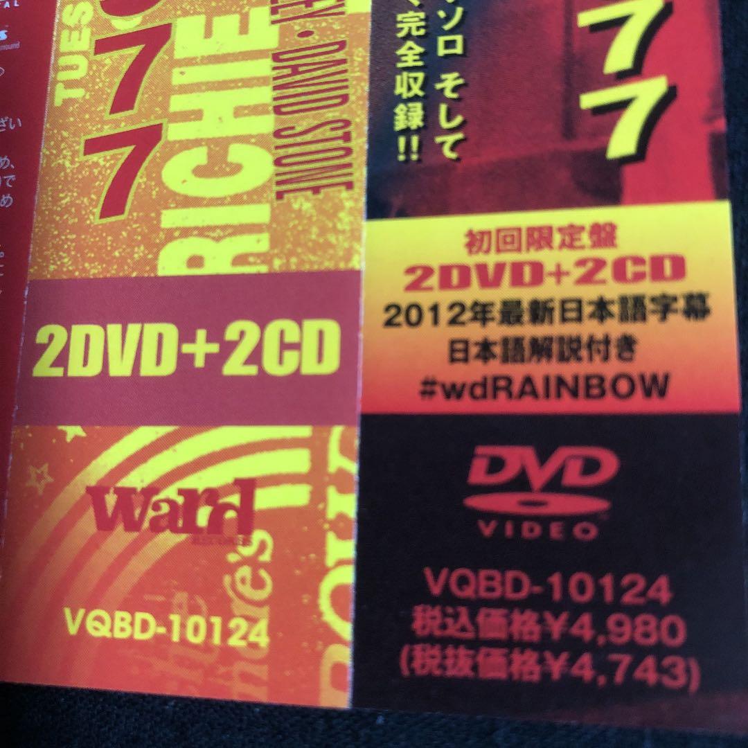 2DVD＋2CD！RAINBOW/ MUNICH 1977