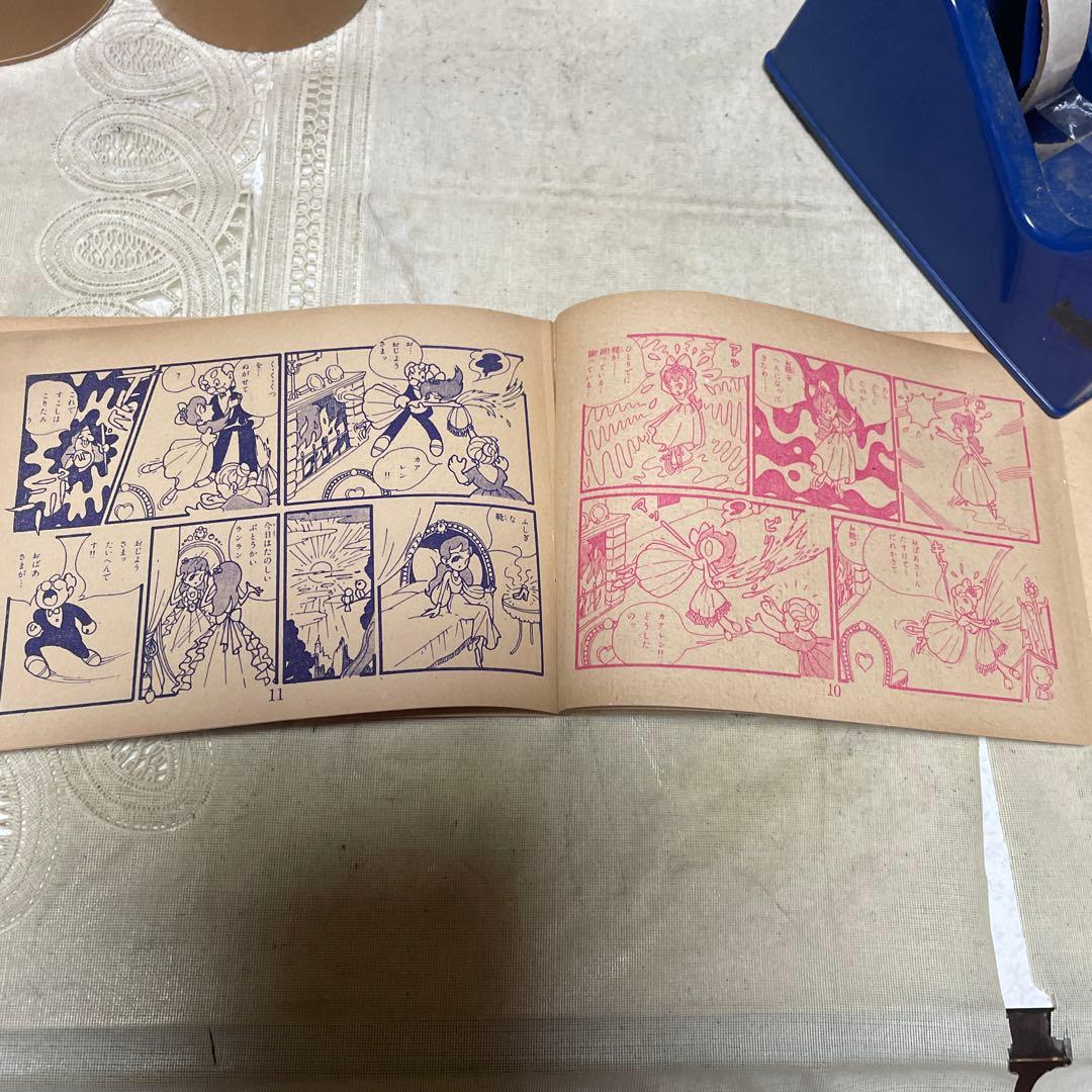 アンデルセン童話　赤い靴　高橋真琴