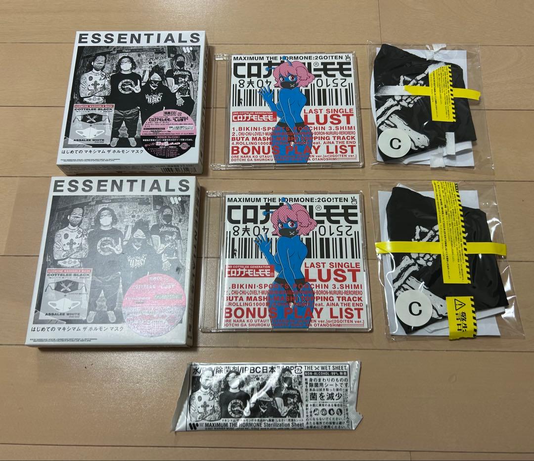 はじめての マキシマム ザ ホルモン ESSENTIALS CD