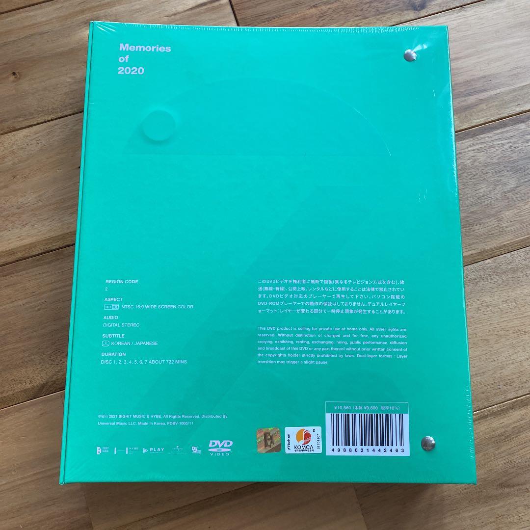 BTS Memories 2020 DVD 新品未開封 メモリーズ