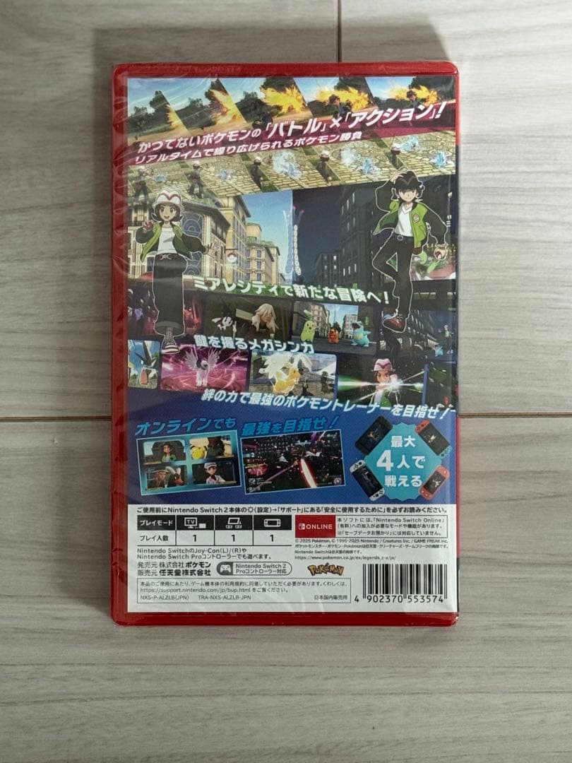 【新品未開封】Pokémon Legends Z-A Switch 2用