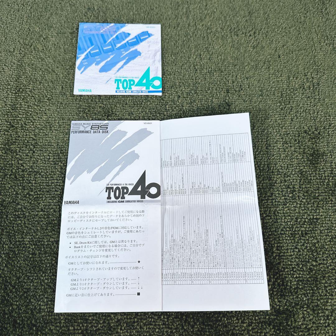 YAMAHA SY85 シンセサイザー データディスク セット メモリーカード
