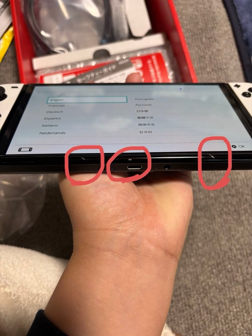 a*a様 Nintendo Switch 有機EL モデル本体　付属品完備　やや