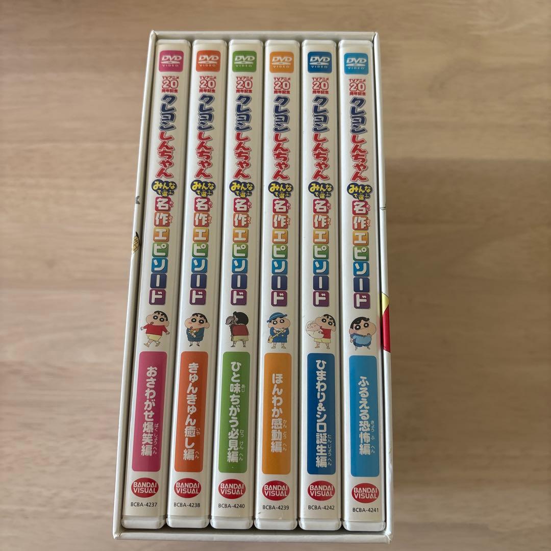 TVアニメ20周年記念 クレヨンしんちゃん みんなで選ぶ名作エピソードBOX〈…