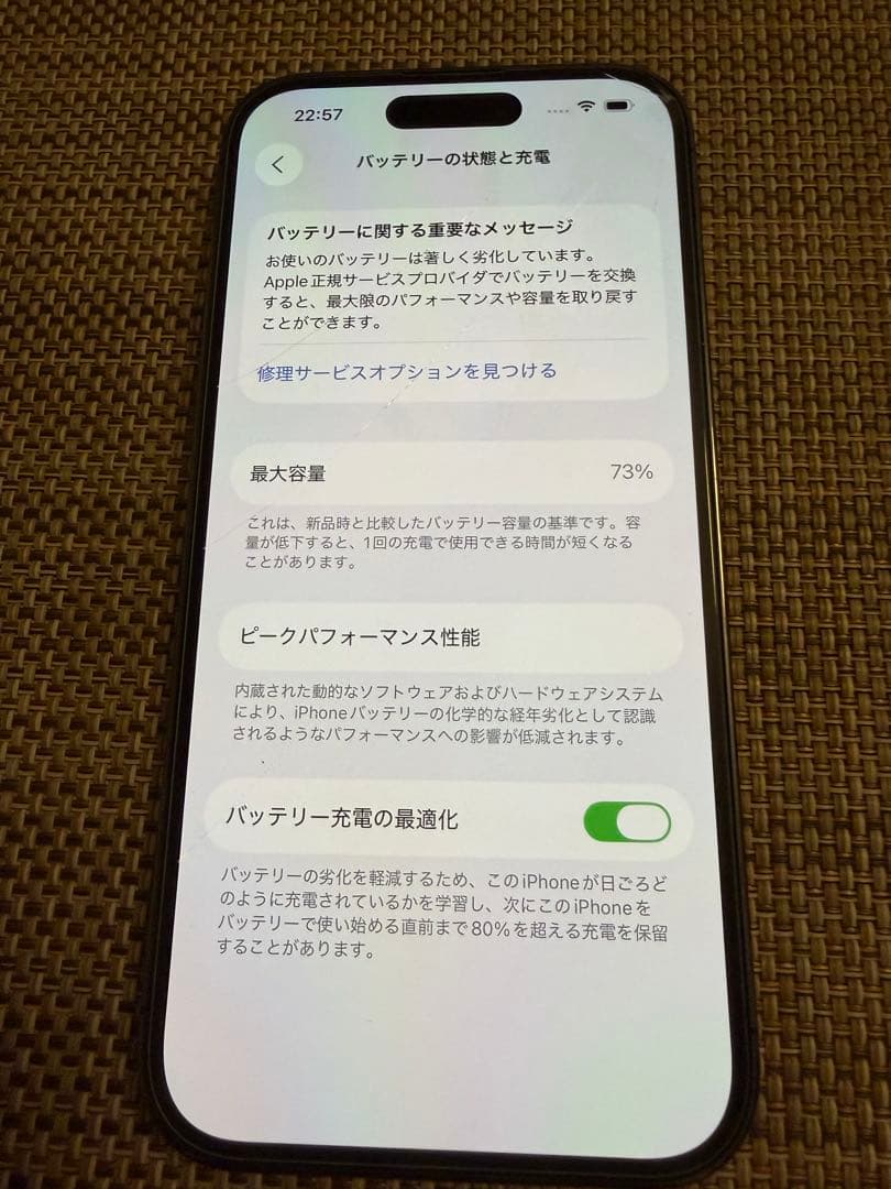 【美品】iPhone14Pro 256GB ディープパープル SIMフリー