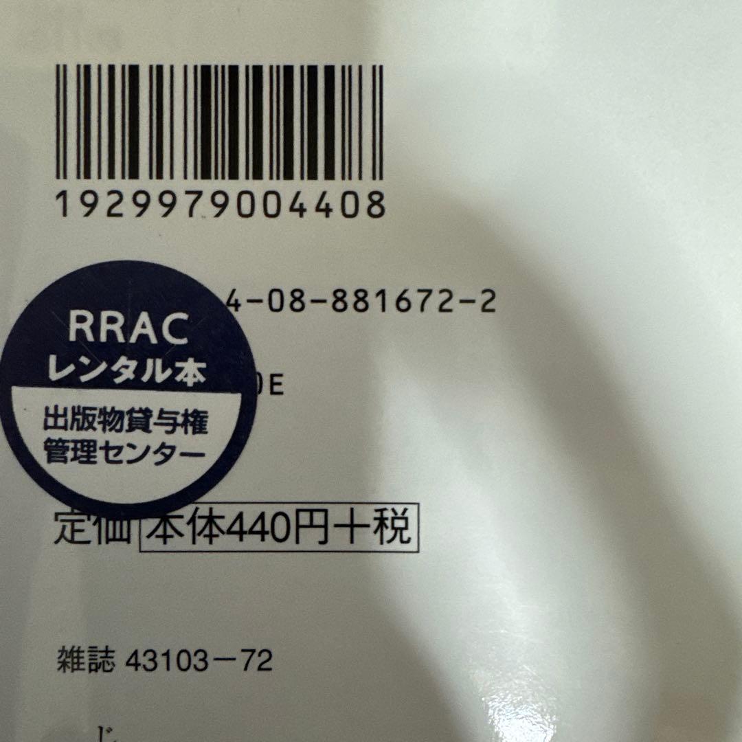 呪術廻戦 0〜30巻 全巻セット（完結）