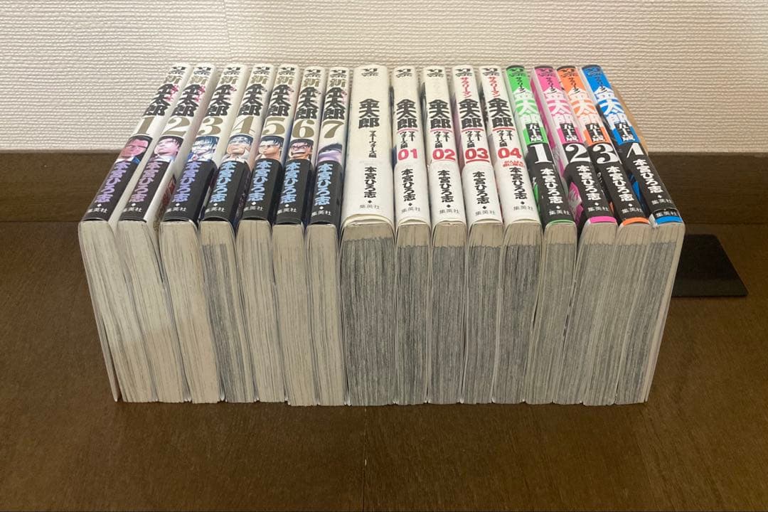【全初版】　サラリーマン金太郎シリーズ　全巻セット　計46冊　本宮ひろ志