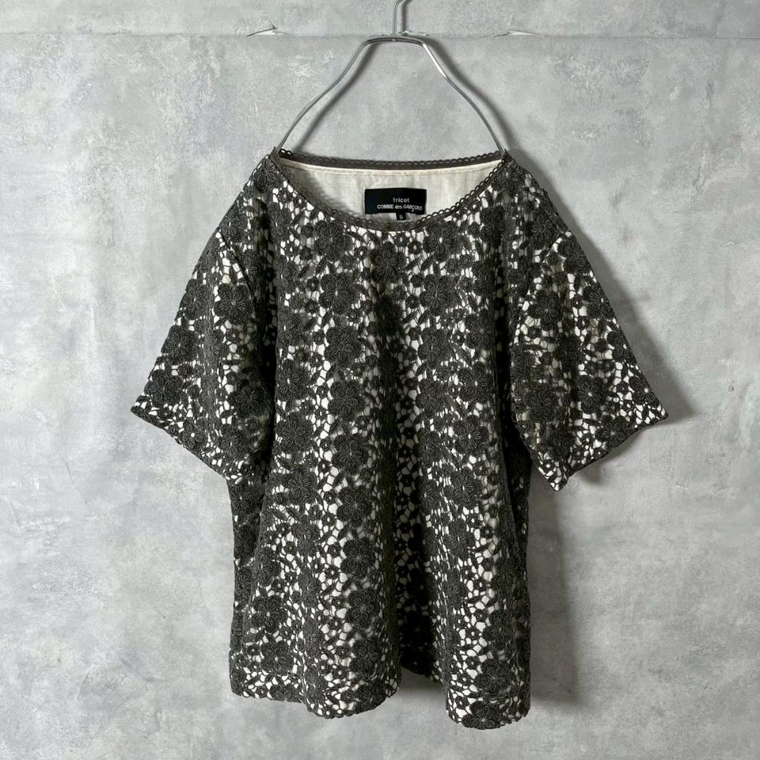 専用★tricot COMME des GARÇONSレーストップス N1331