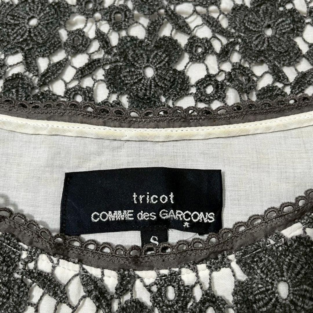 専用★tricot COMME des GARÇONSレーストップス N1331