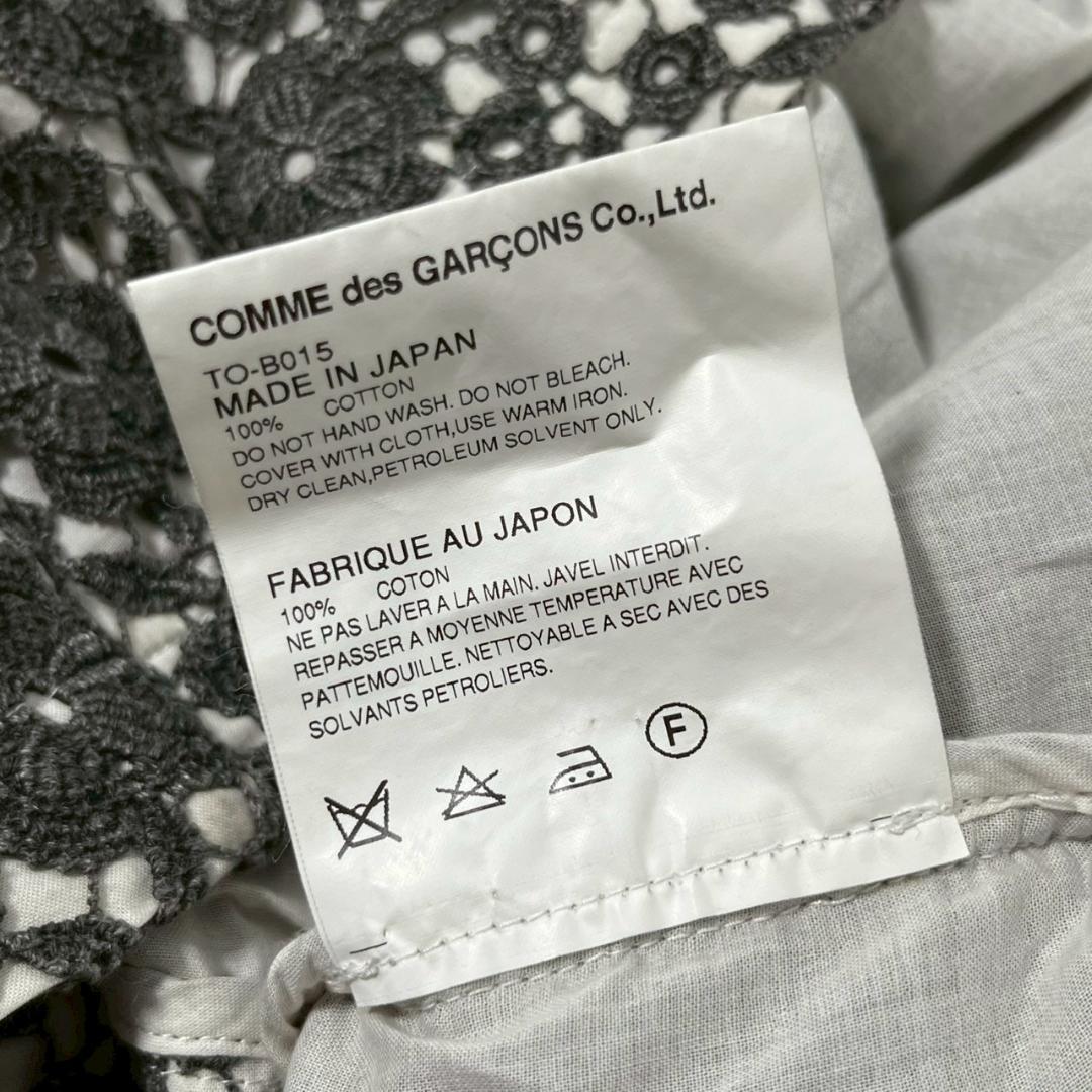 専用★tricot COMME des GARÇONSレーストップス N1331