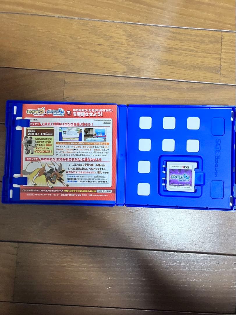 \"美品\" ポケットモンスターウルトラサン&ウルトラムーン
