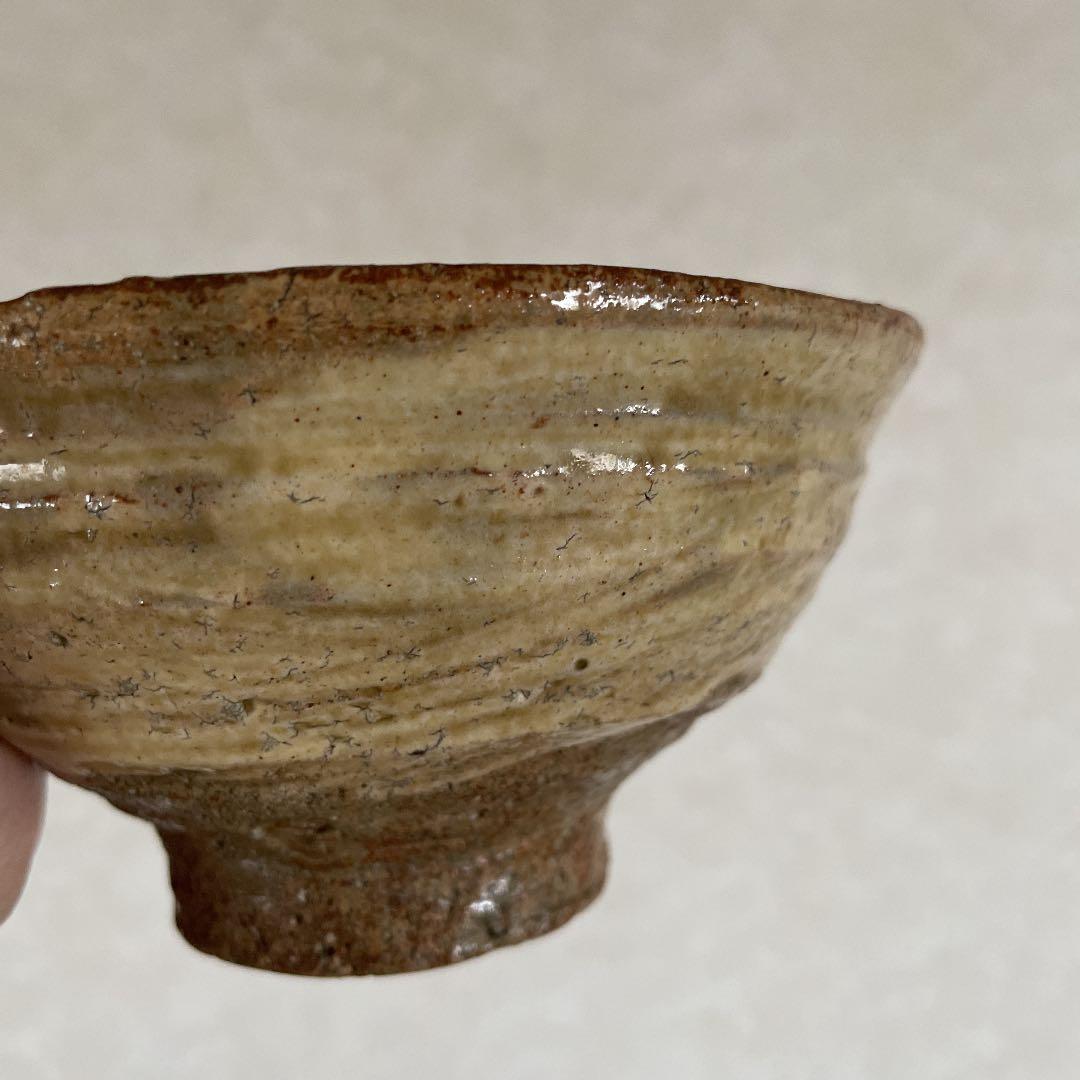 茶道具 抹茶茶碗