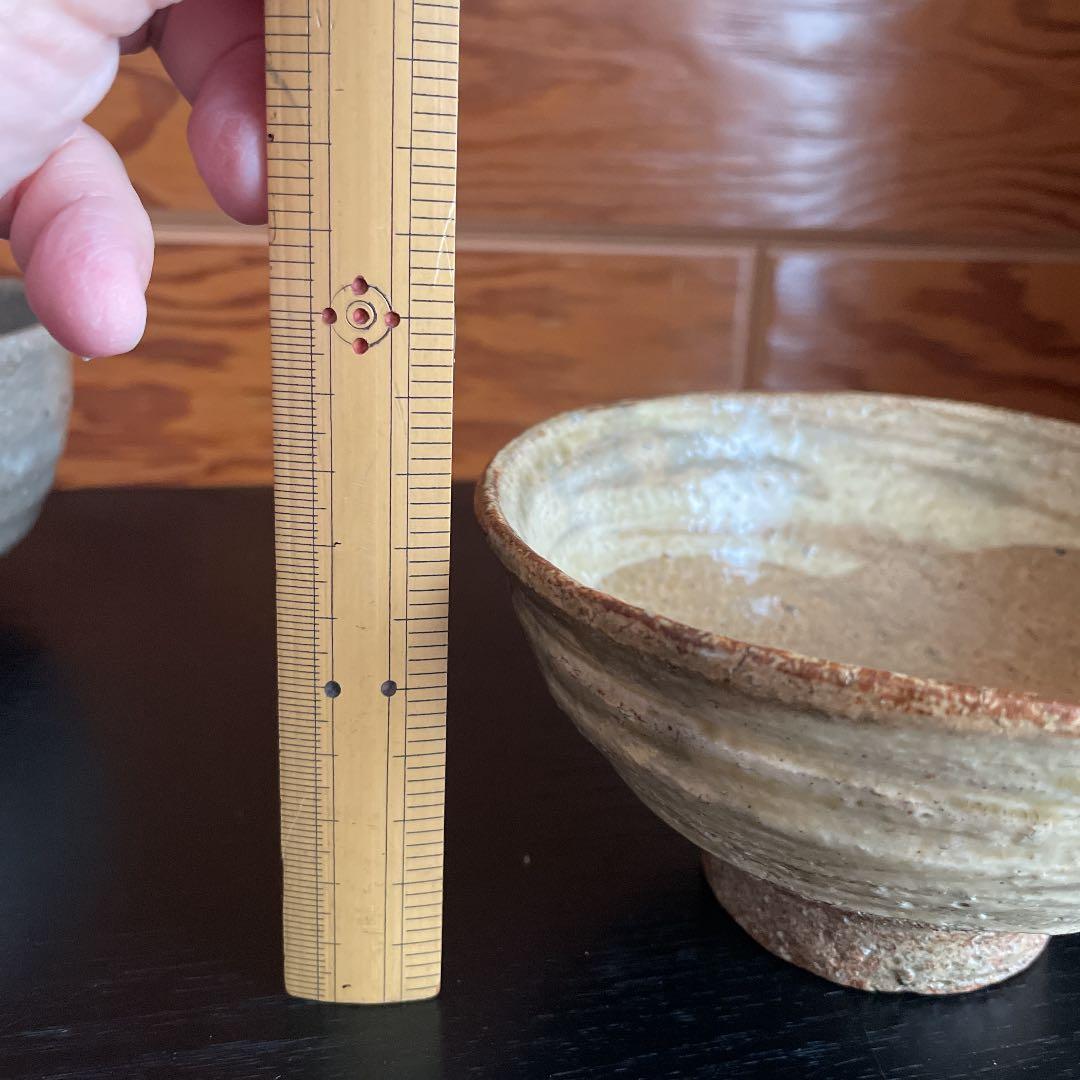 茶道具 抹茶茶碗
