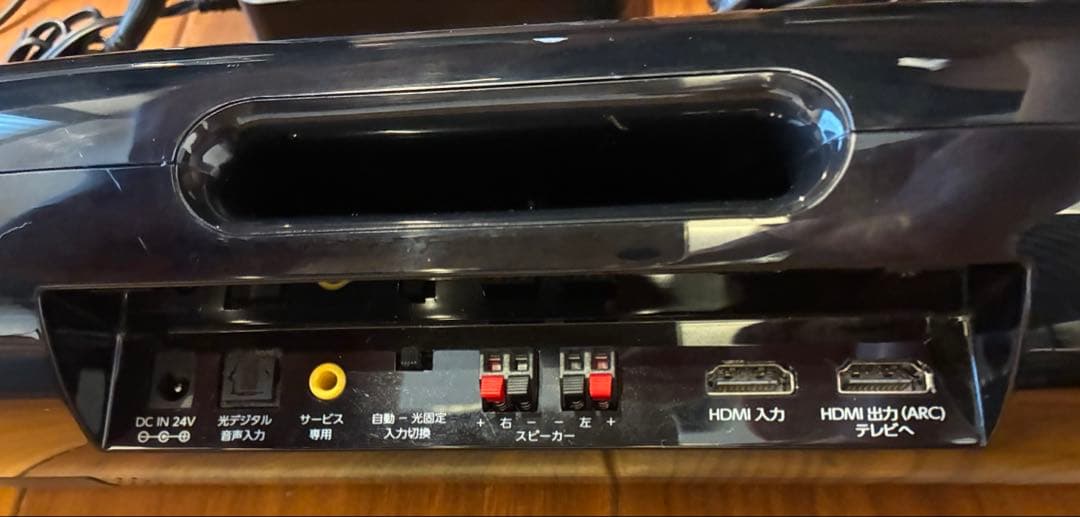 【実働】REGZA RSS-AZ55 TOSHIBAサウンドバー