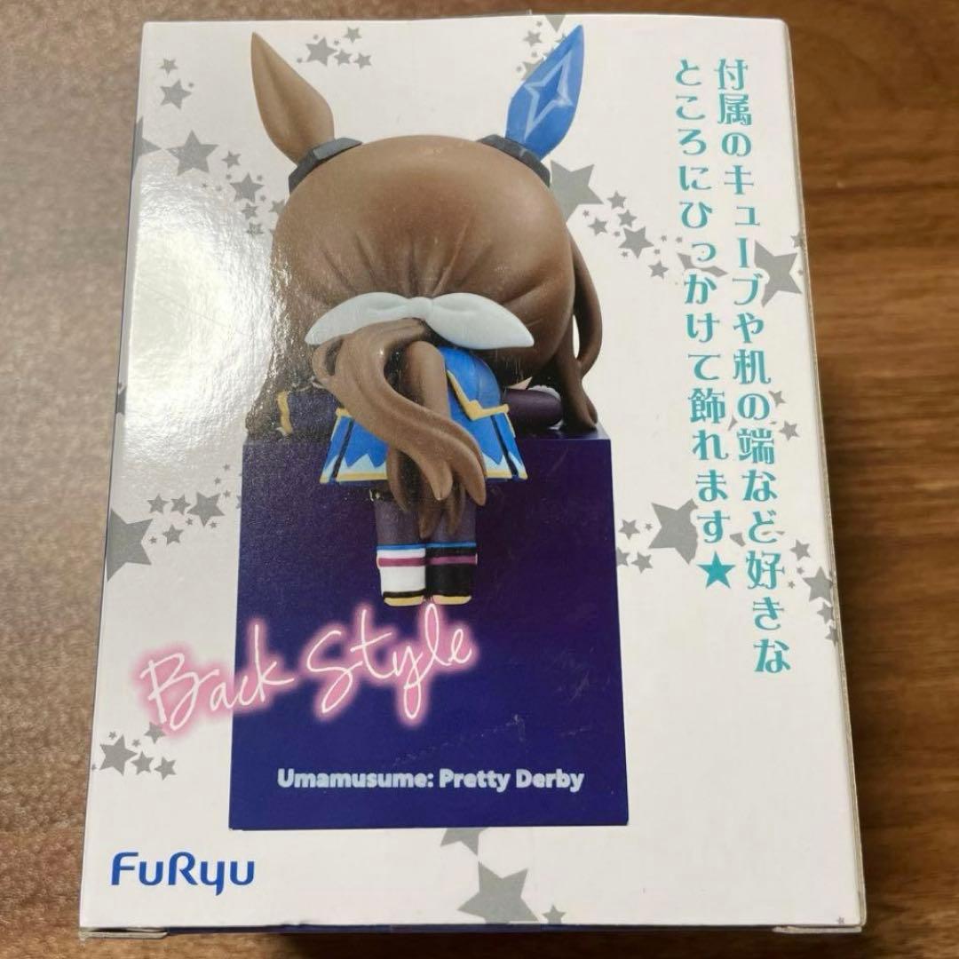ウマ娘 プリティーダービー ひっかけフィギュア vol.6 アドマイヤベガ