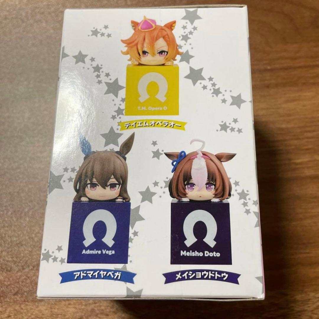 ウマ娘 プリティーダービー ひっかけフィギュア vol.6 アドマイヤベガ