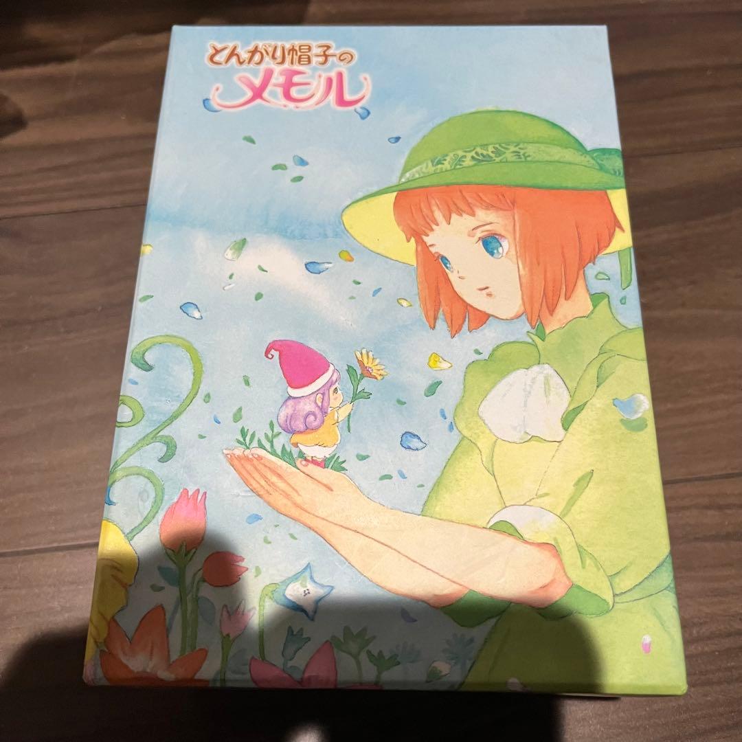 とんがり帽子のメモル DVD-BOX