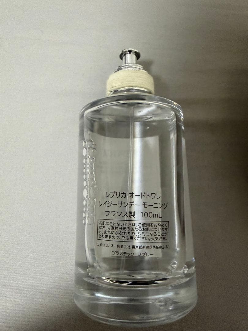 メゾンマルジェラ レイジーサンデーモーニング 100ml