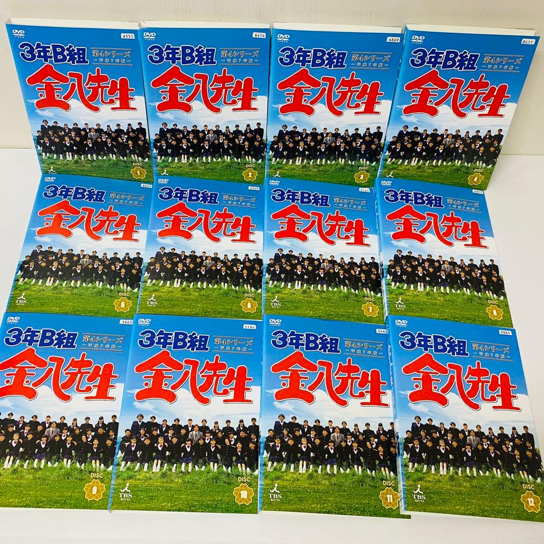 3年B組金八先生　第4シリーズ　平成7年版　DVD全巻セット　全12巻　武田鉄矢